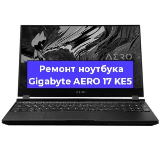 Замена матрицы на ноутбуке Gigabyte AERO 17 KE5 в Красноярске